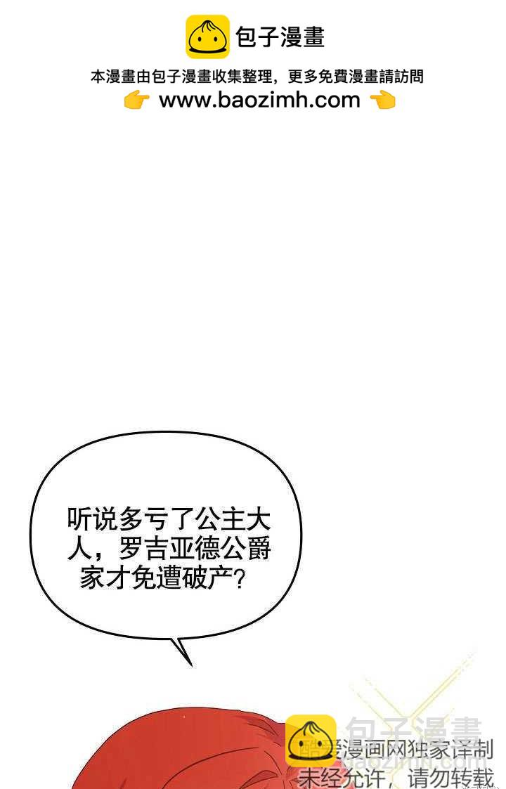 第7话1