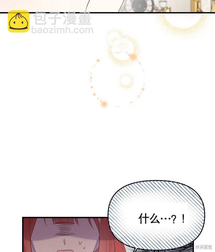 第7话105