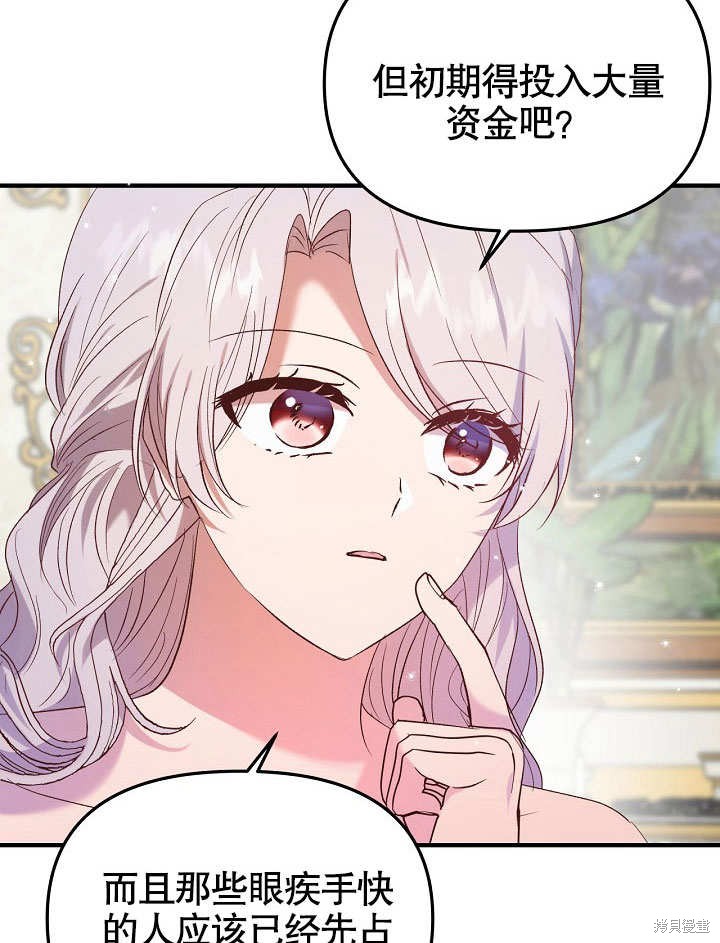 第7话11