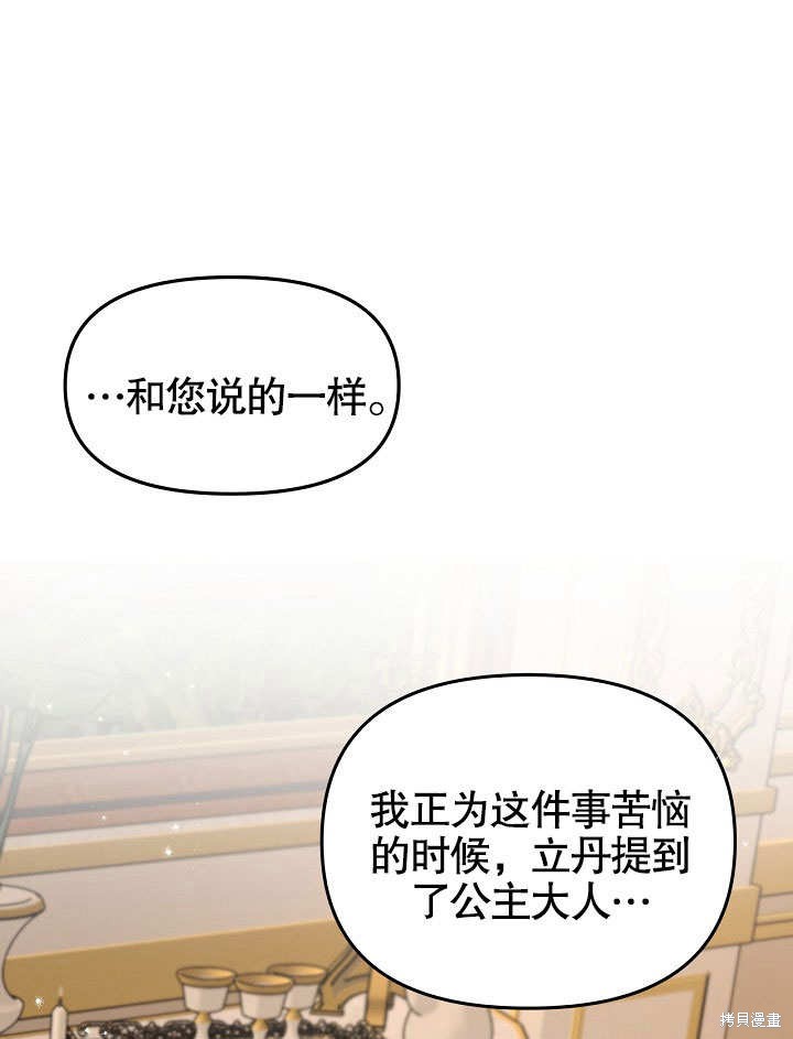 第7话14