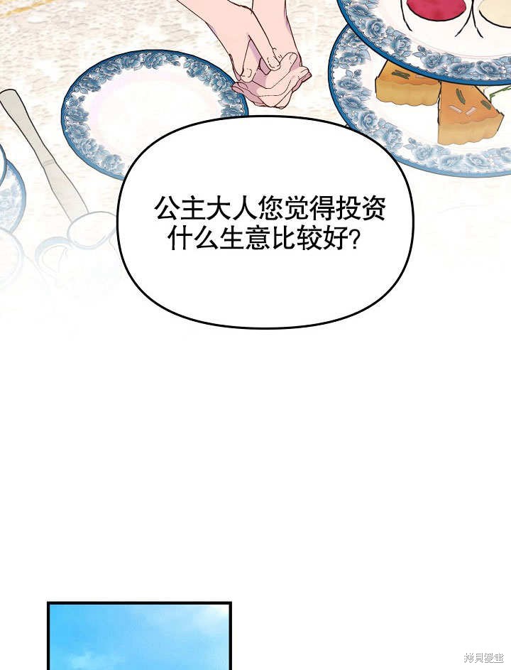 第7话16