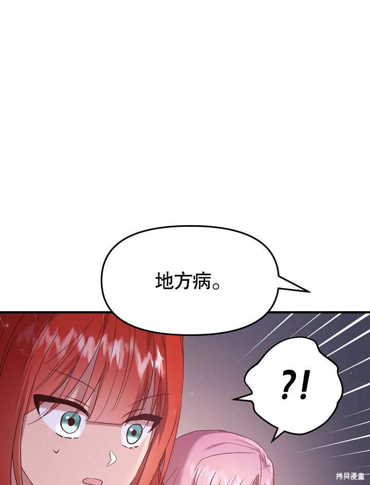 第7话19