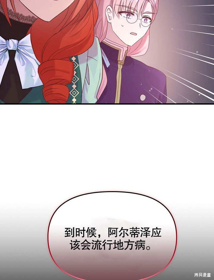 第7话20
