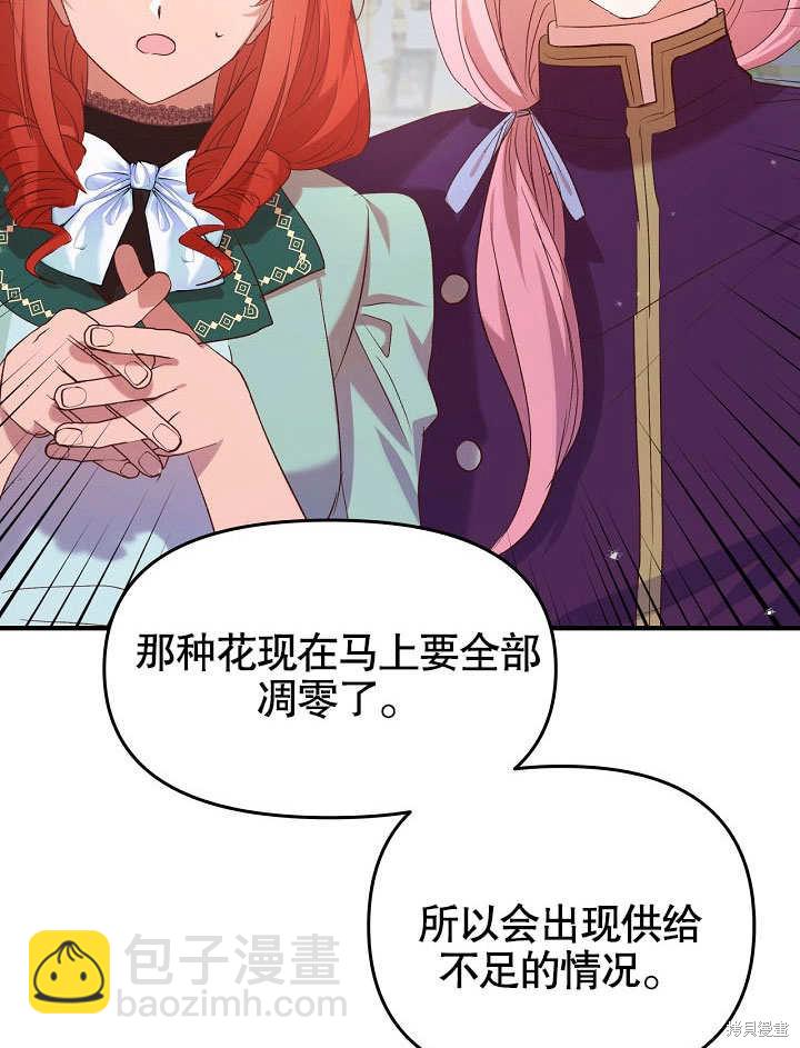 第7话25
