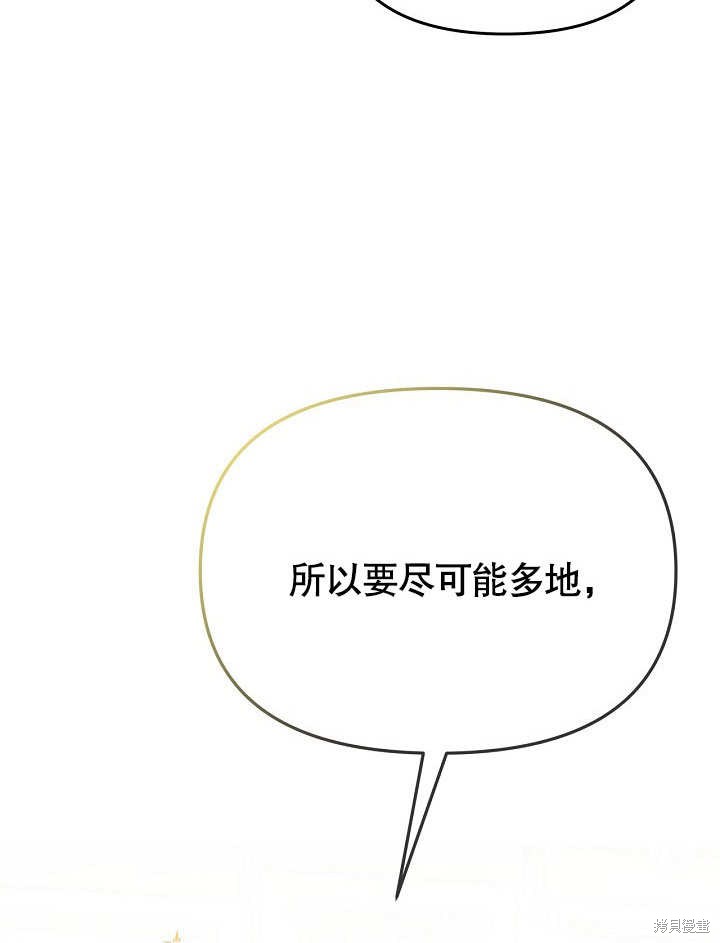 第7话26