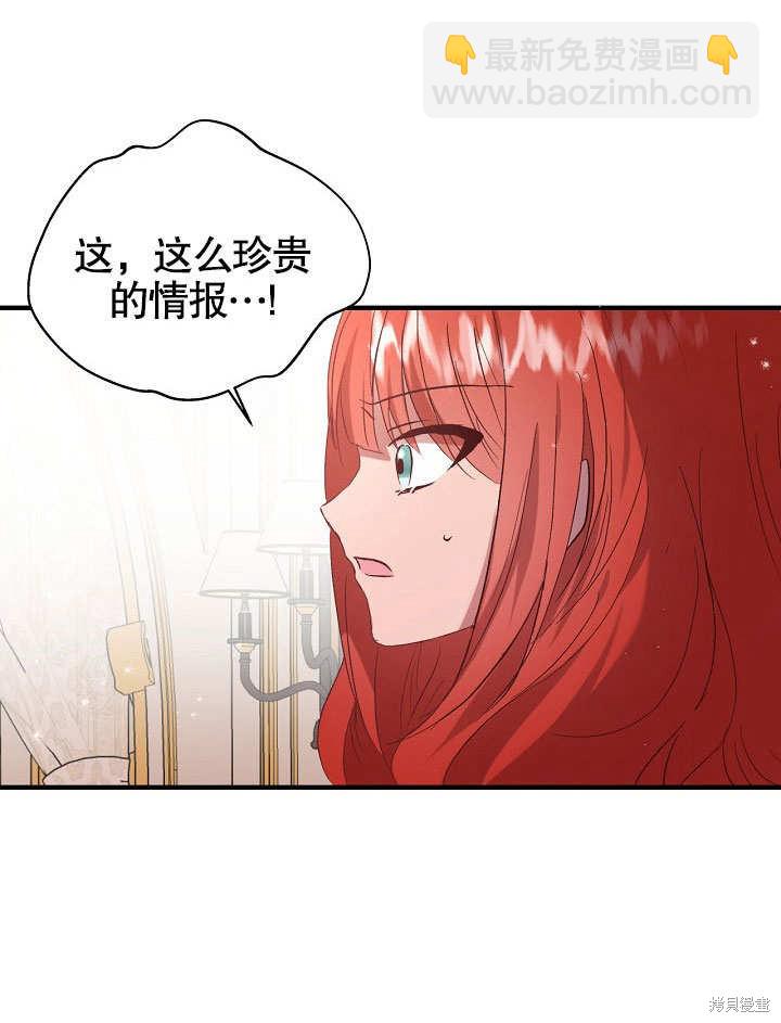 第7话29