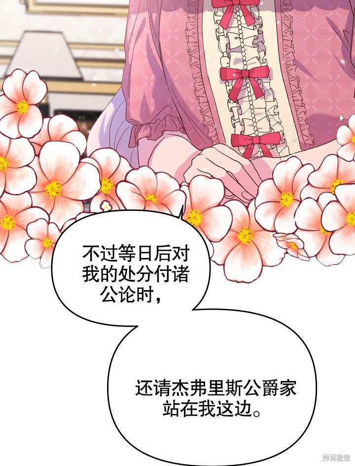 第7话33