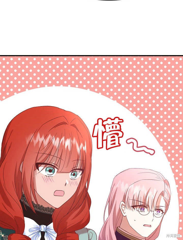 第7话34