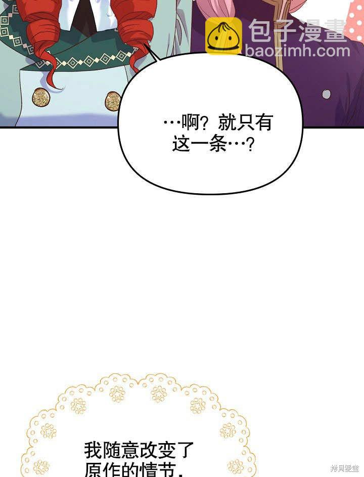 第7话35