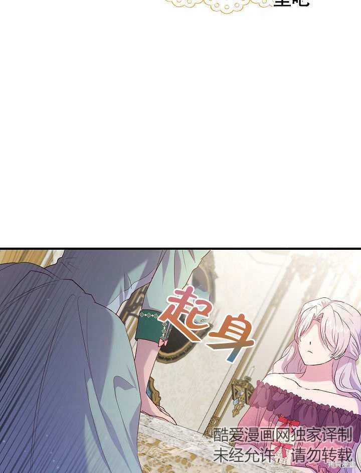 第7话37