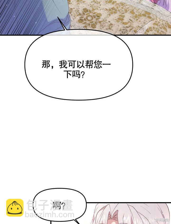 第7话38