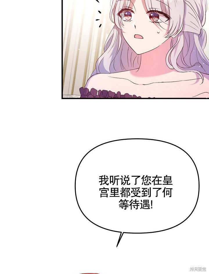 第7话39