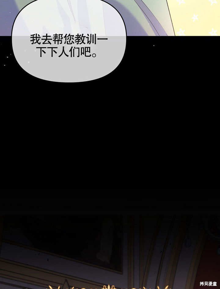 第7话41