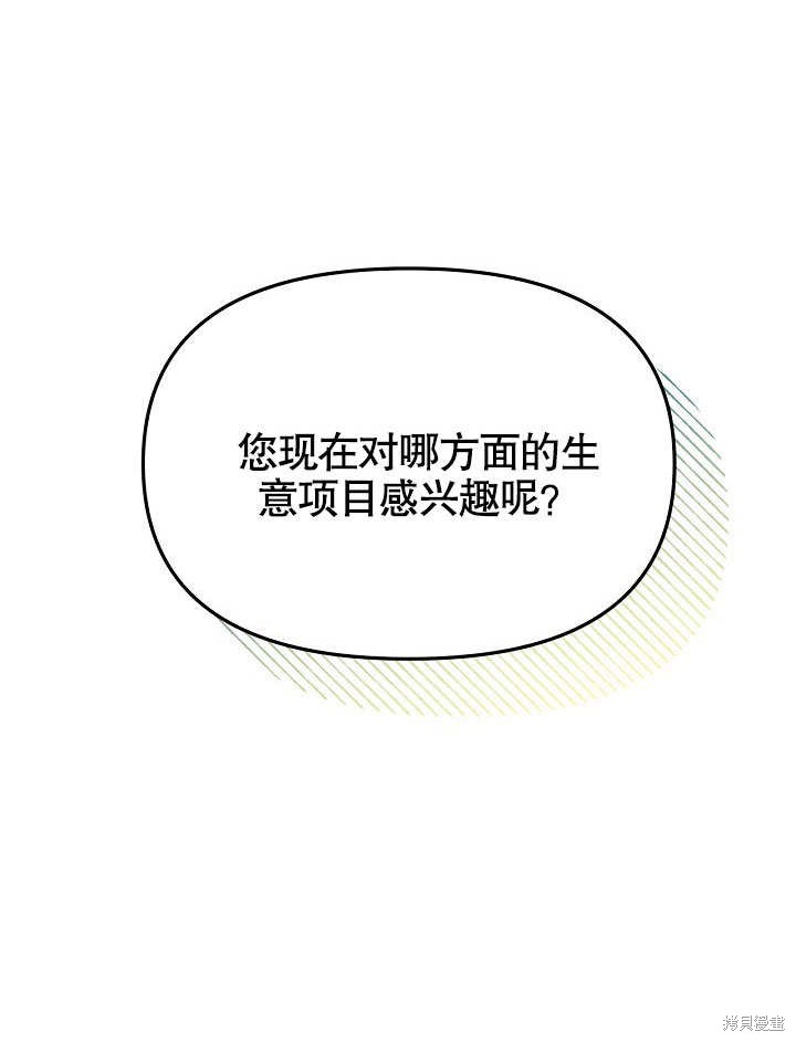 第7话5
