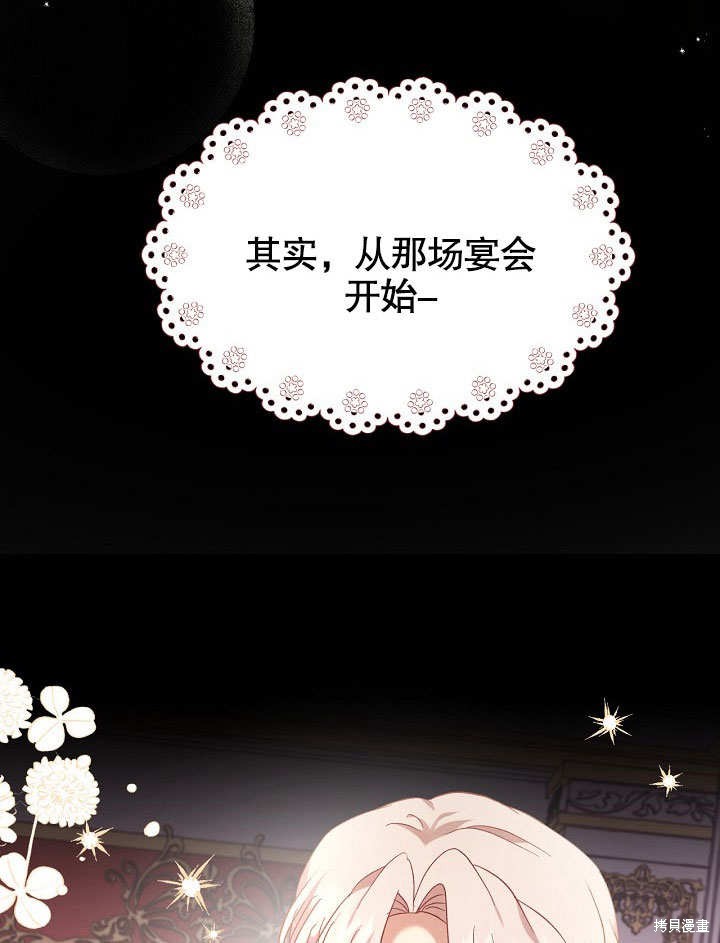 第7话54