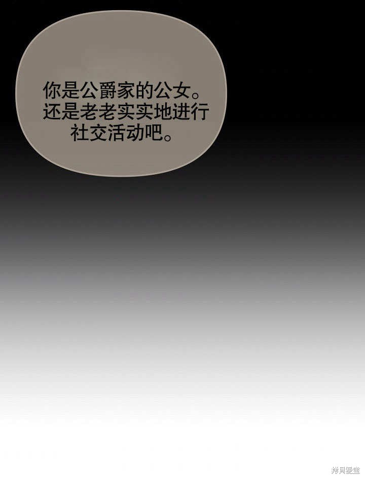 第7话59