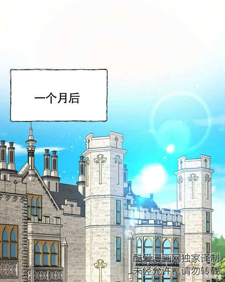 第7话62