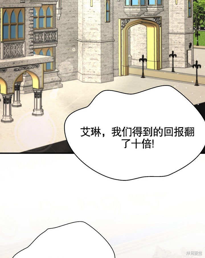 第7话63