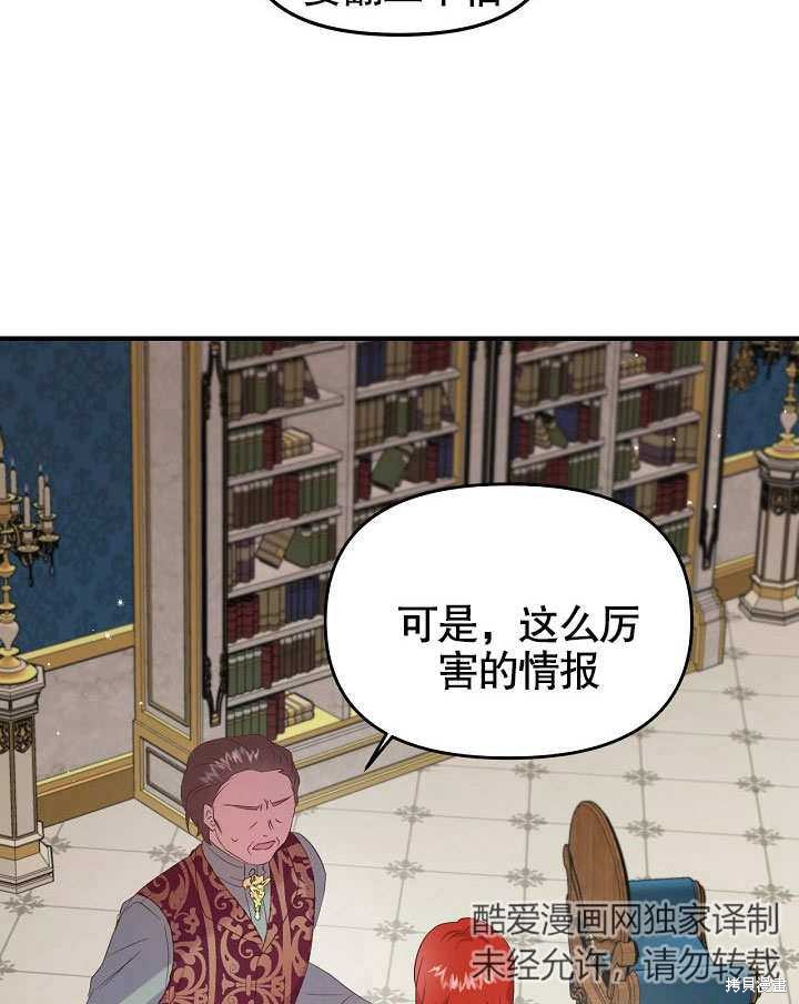 第7话66
