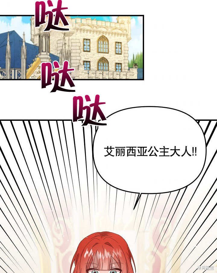 第7话71