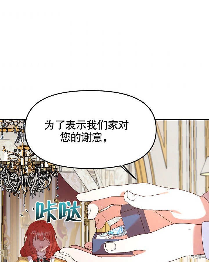 第7话73