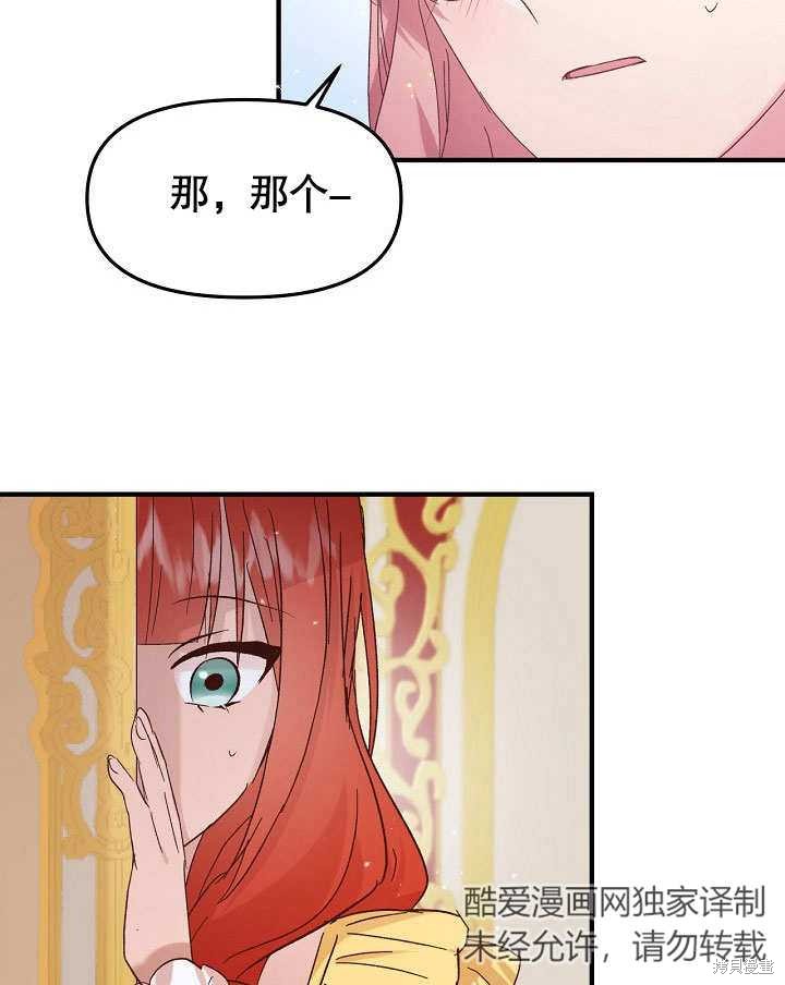 第7话80