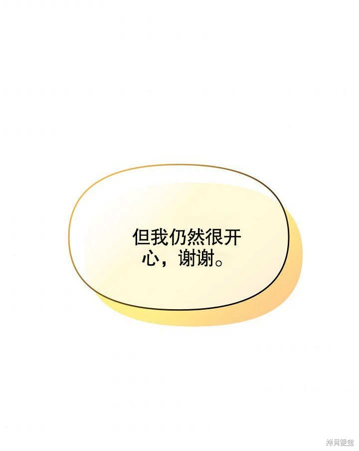 第7话84