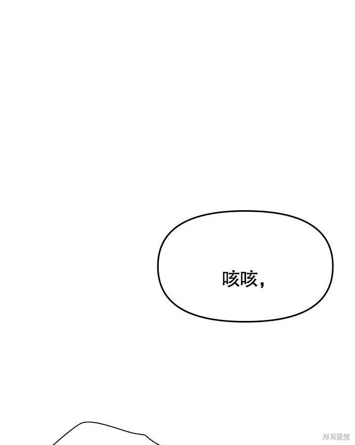 第7话85