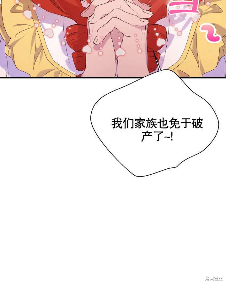 第7话87