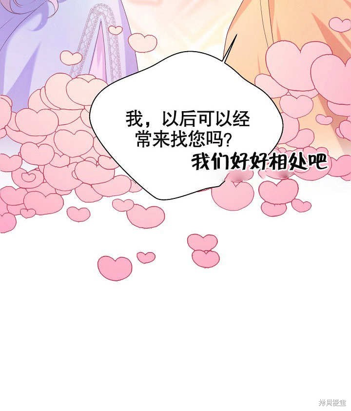 第7话89