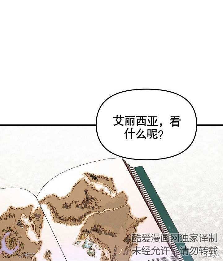 第7话93