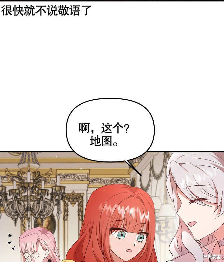 第7话94