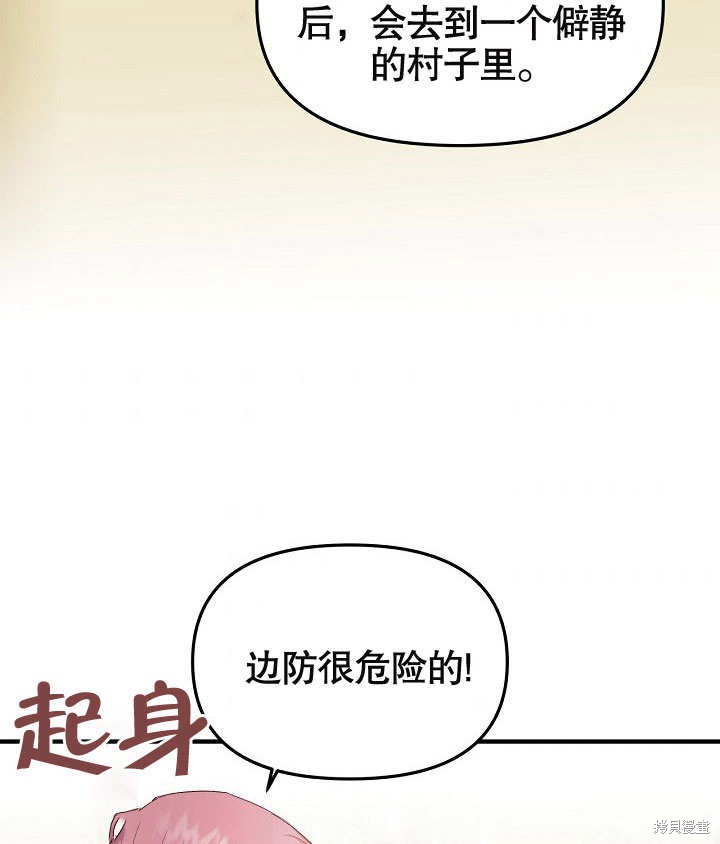 第7话97