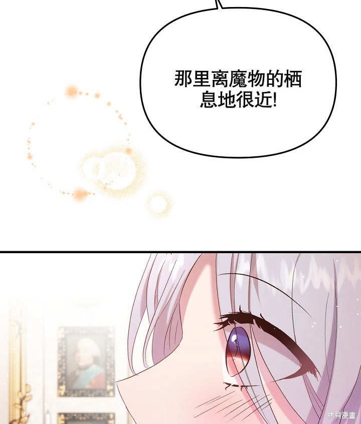 第7话99