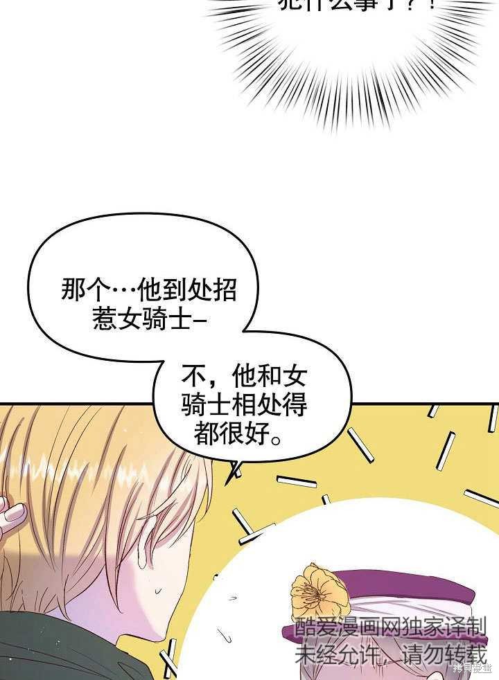第10话11