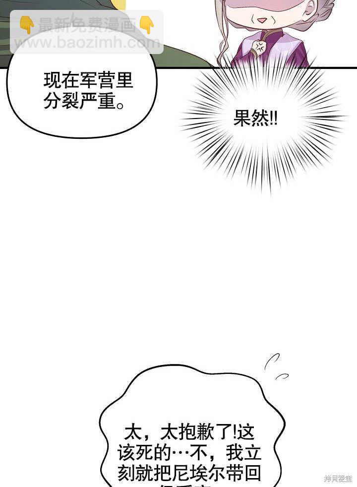 第10话12
