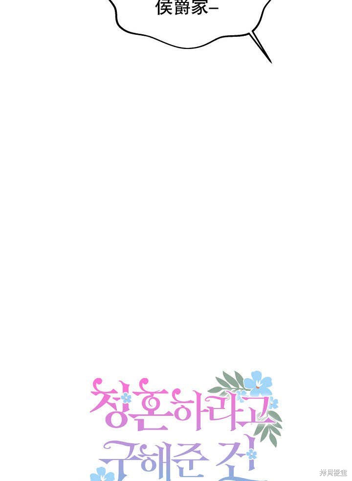 第10话13