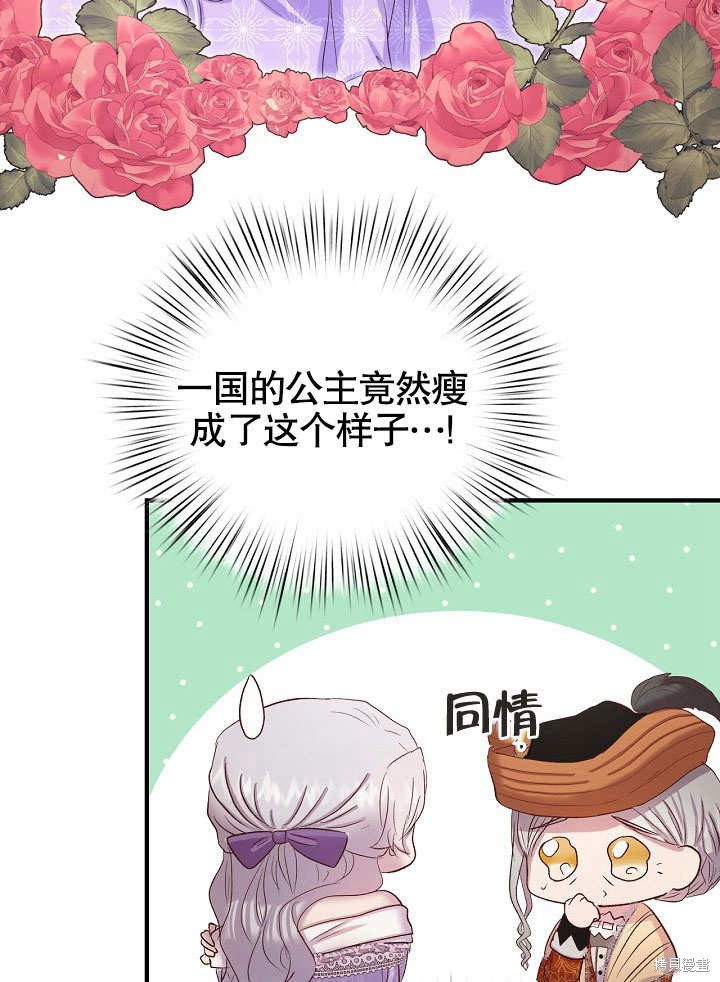 第10话18