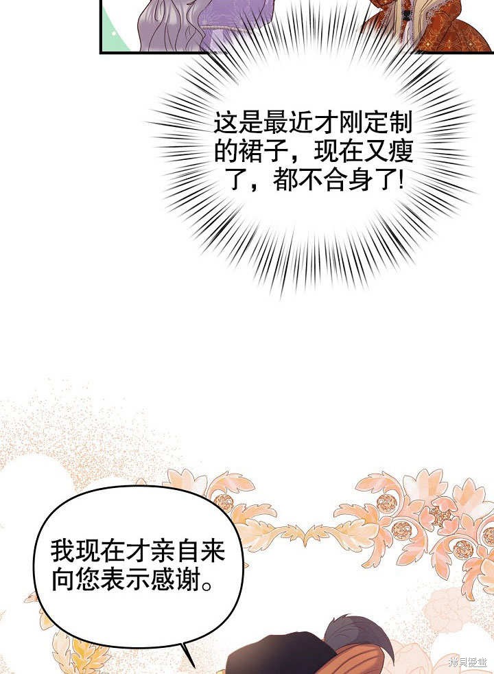 第10话19