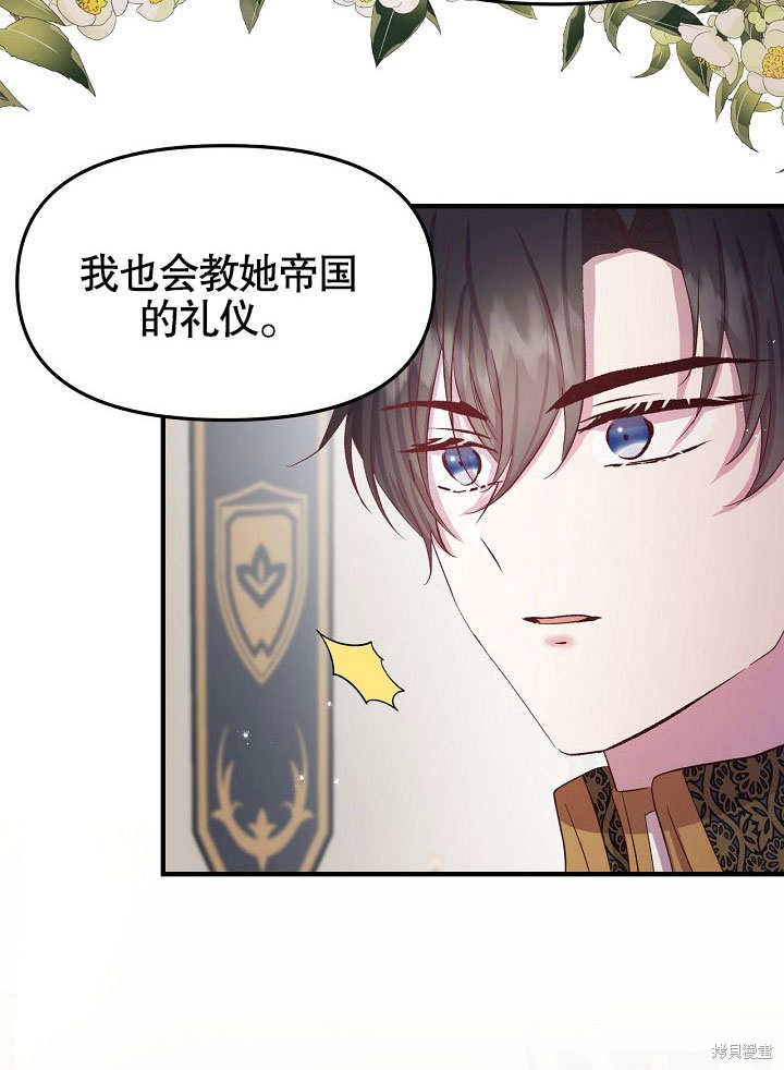 第10话2