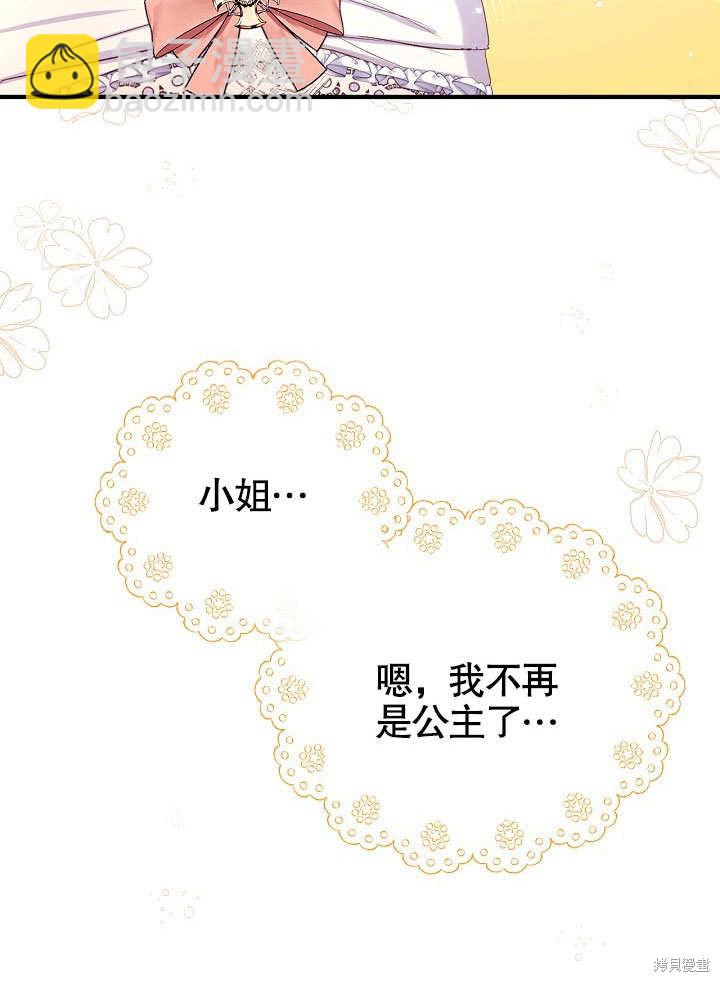 第10话22