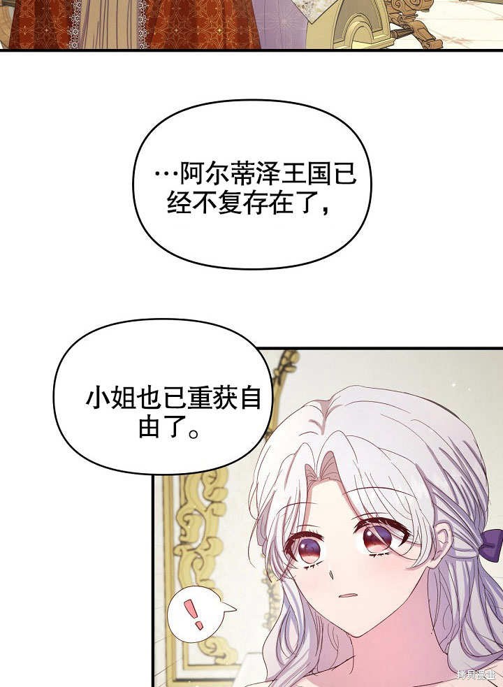 第10话24
