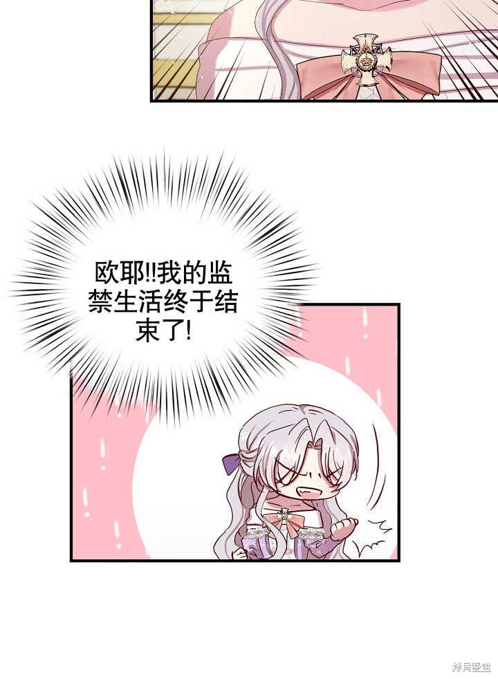 第10话25