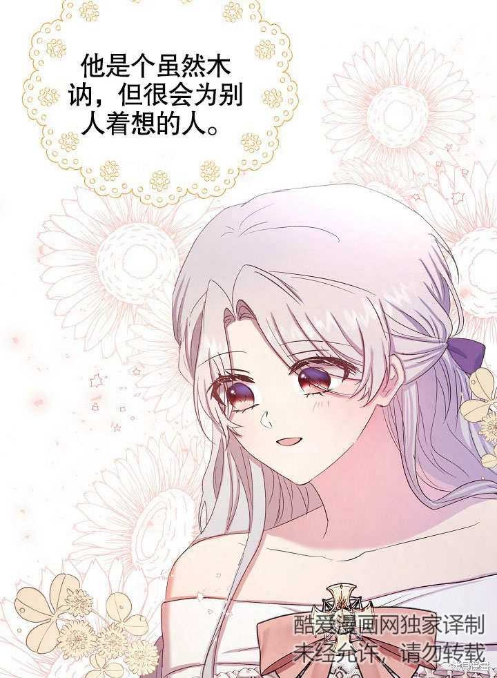 第10话29