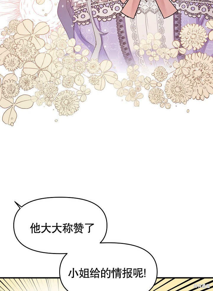 第10话30