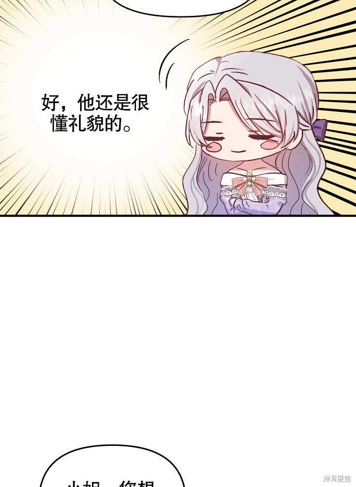 第10话31