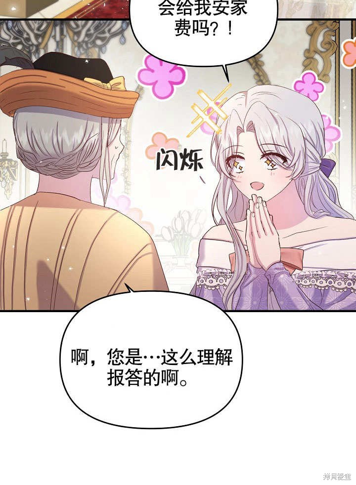 第10话33