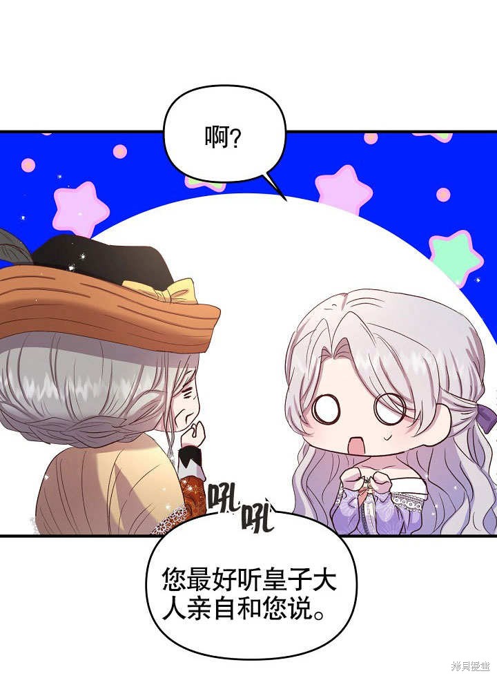 第10话34