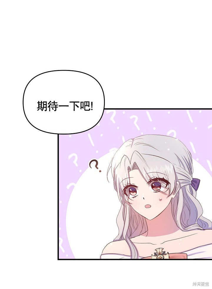 第10话35