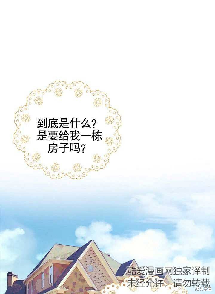 第10话36